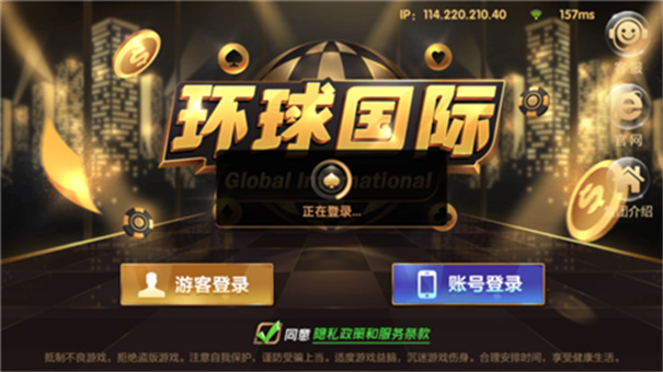 环球国际HQ66