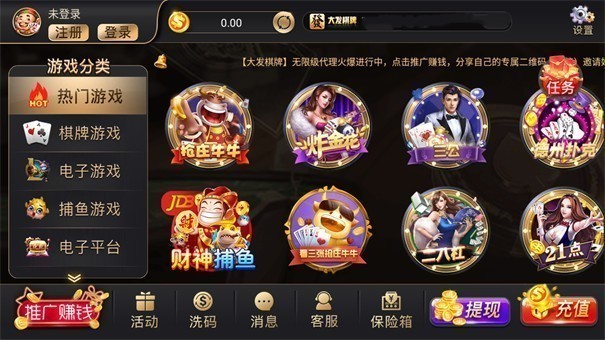 大发88黄金版娱乐