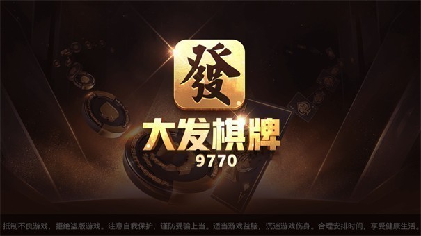 大发88黄金版