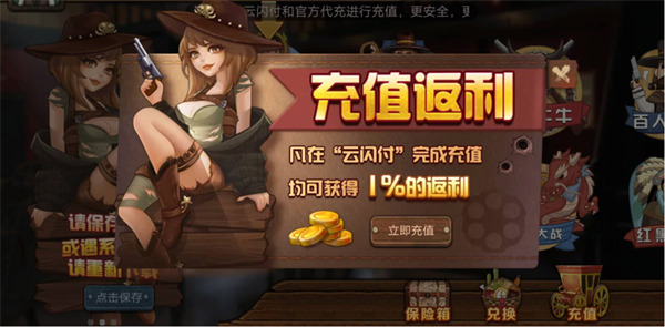 牛仔娱乐app