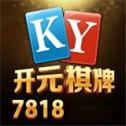 开元7818官方版app