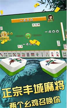 瓜瓜丰城棋牌正版