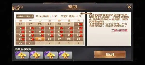 金兔国际手机版