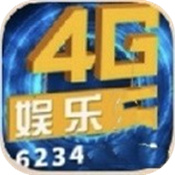 4G娱乐官网版