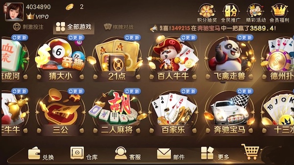 大金龙s111cc官网版