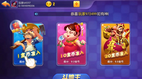 贪玩娱乐app