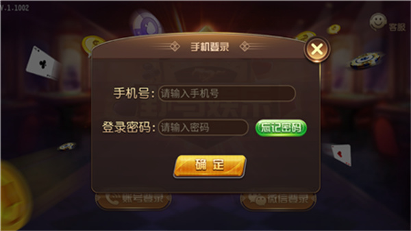 野马娱乐app