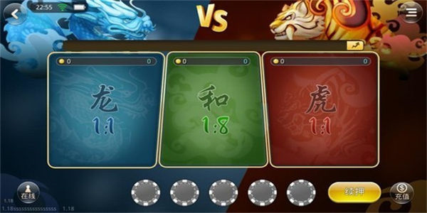 龙虎棋牌最新版