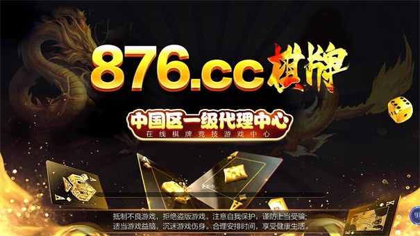 876.cc十周年庆典版