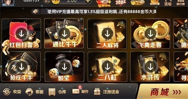 金猴爷app