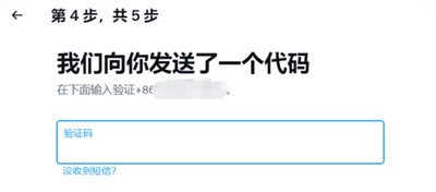 twitter最新版2024