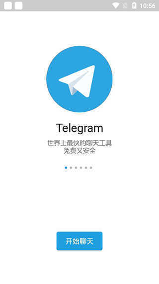 纸飞机telegram官网版