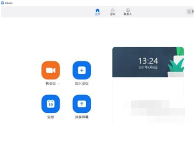 zoom视频会议