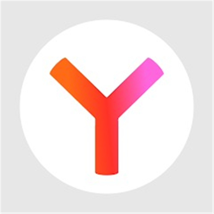 Yandex浏览器