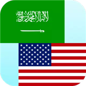 Arabic English Translator