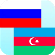 Russian Azerbaijani Translator