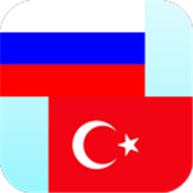 Russian Turkish Translator