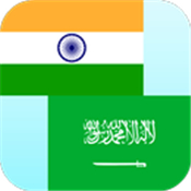 Hindi Arabic Translator