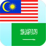 Malay Arabic Translator