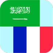 Arabic French Translator