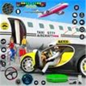 Cab Simulator Passenger Game