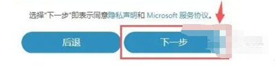 skype简体中文版安卓手机版