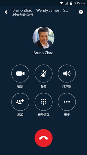 skype简体中文版官网版