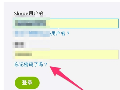 skype最新版