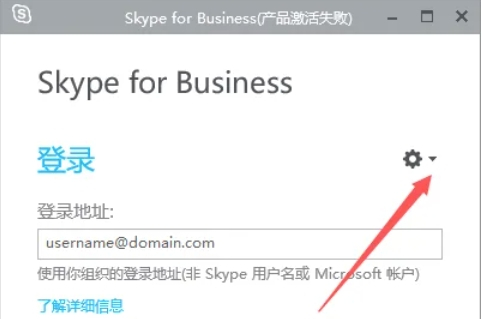 skype网页版