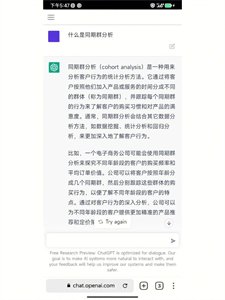 ChatGPT免登录版