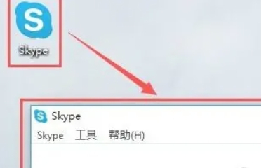 skype网页版