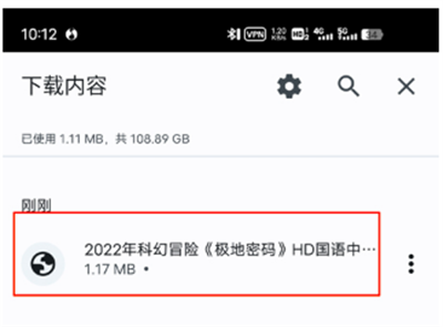 谷歌浏览器2024最新版