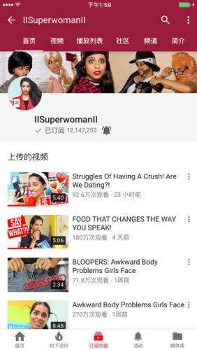 YouTube最新版安装包