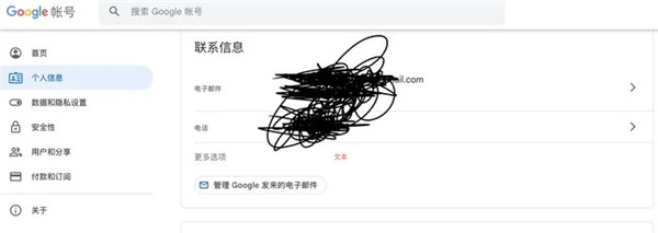 谷歌邮箱登录官网版