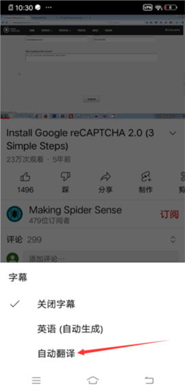 youtube中文版