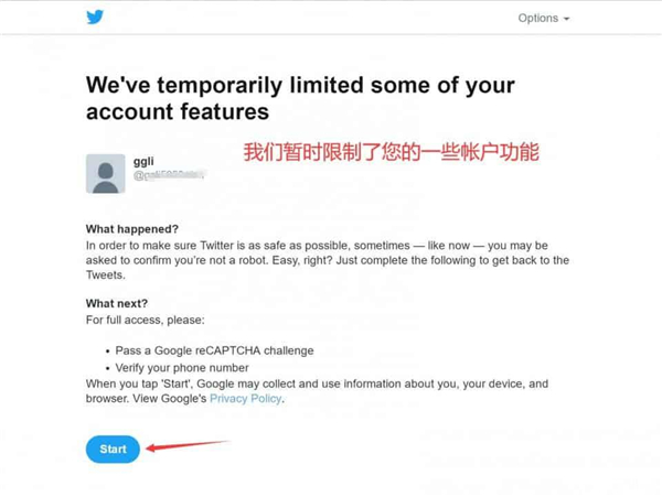 twitter安卓旧版
