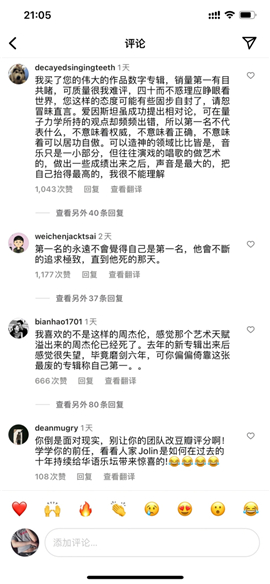 推特app官网网页版