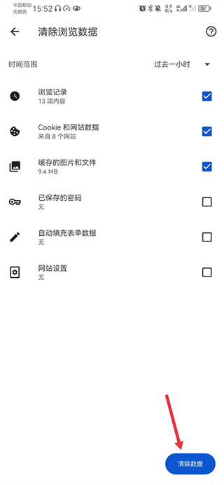 谷歌浏览器金丝雀版