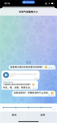 纸飞机telegram