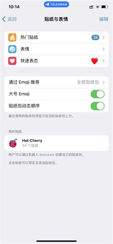 纸飞机telegram