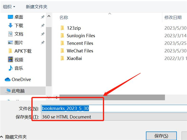 谷歌浏览器中文手机版