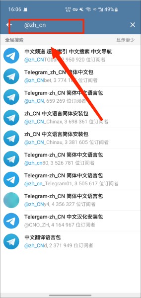 telegreat免费中文官方版