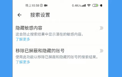 twitter安卓版官方版