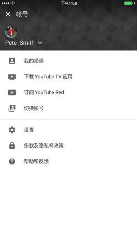 YouTube最新版安装包