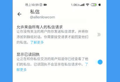twitter安卓版官方版