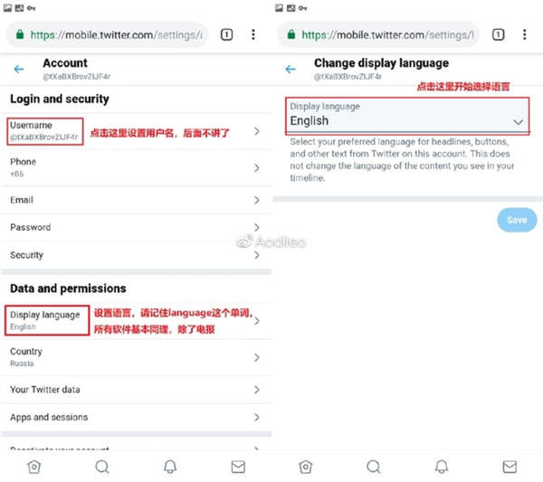twitter安卓旧版