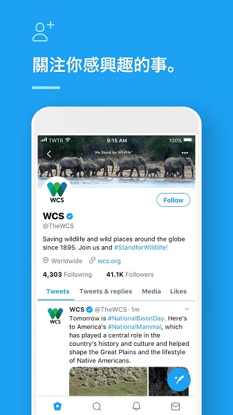 TWITTER(推特)官方版