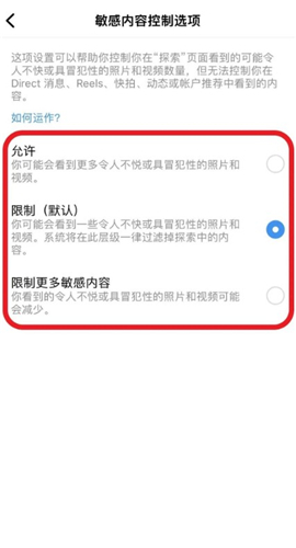 ins2024官方正版下载
