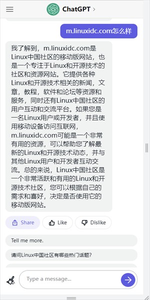 chat gpt官网版免费版3.5