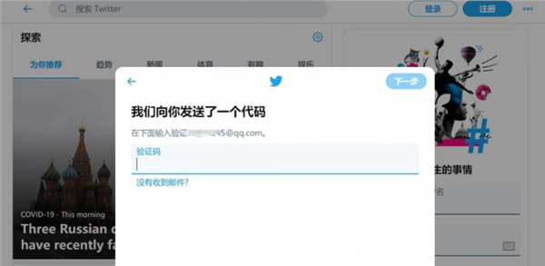 twitter安卓旧版